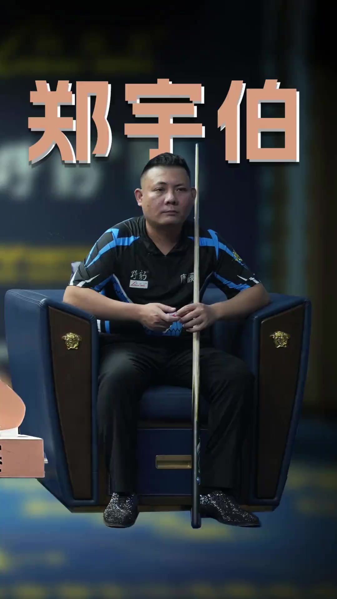 而不是个人 而不是个人