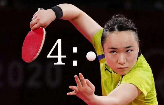 在场上的拼 在场上的拼