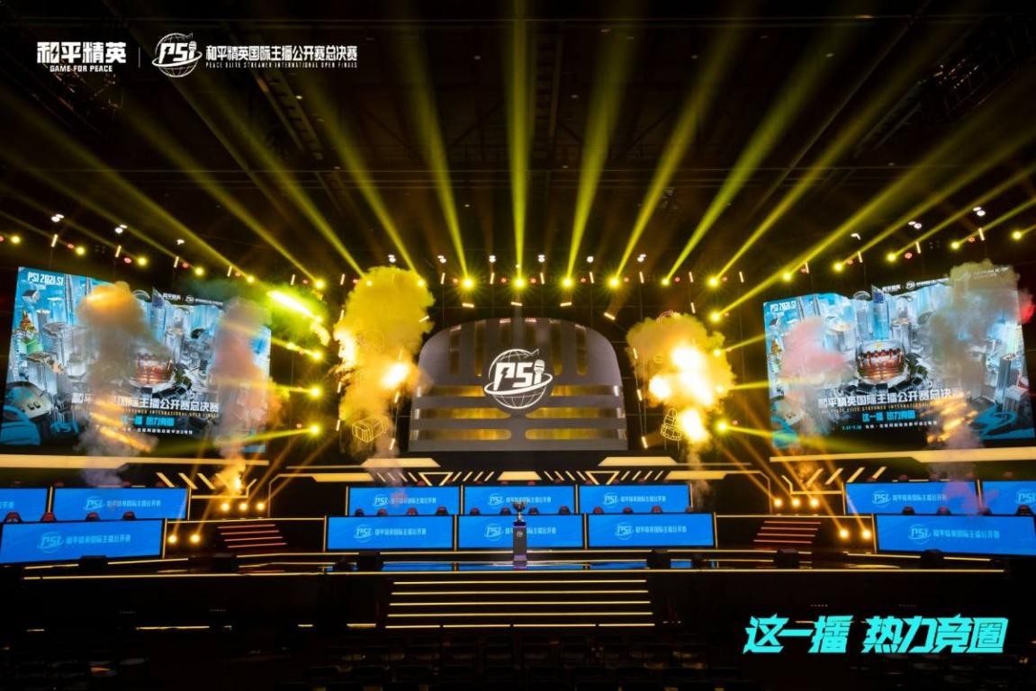 晋级16强 晋级16强