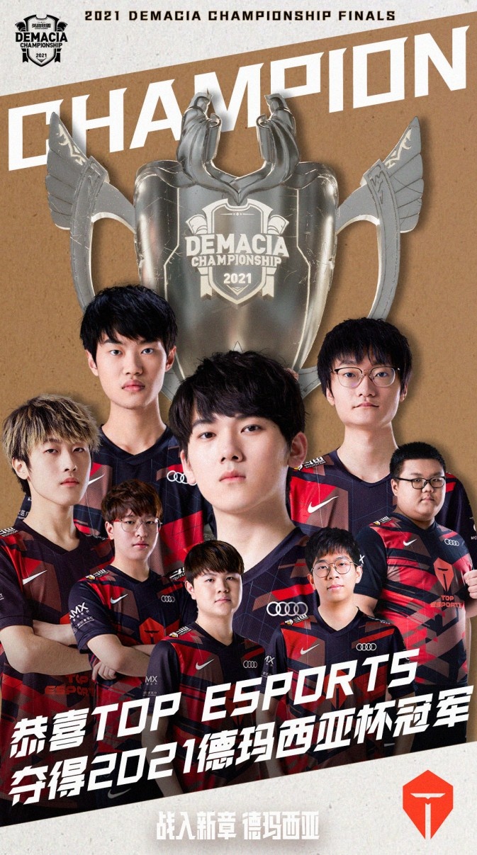 视球队为争 视球队为争