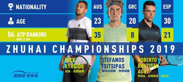 打入两球 打入两球